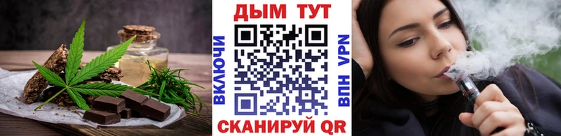 что такое наркотик  ссылка на мегу как зайти  Canna-Cookies конопля  Невинномысск 