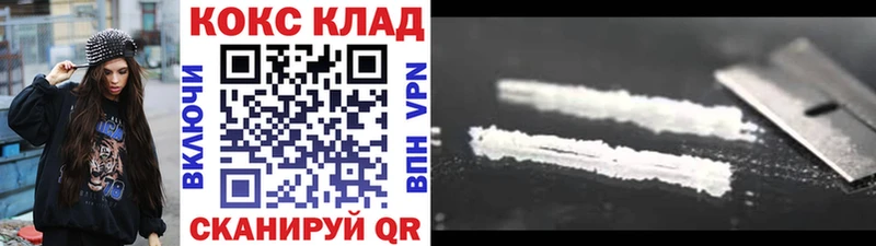 дарк нет как зайти  Невинномысск  Кокаин Columbia 