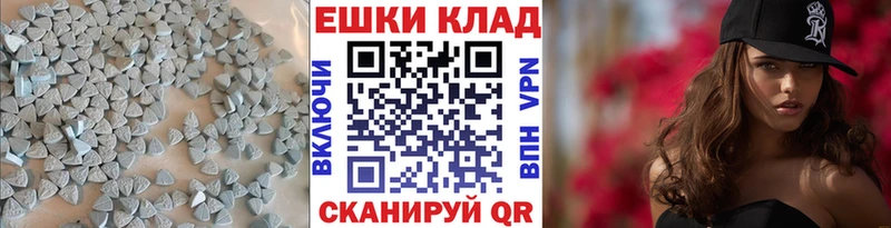 ЭКСТАЗИ диски  Невинномысск 