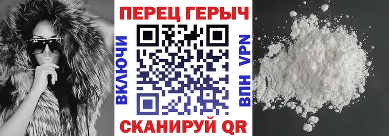 ГЕРОИН Афган  даркнет сайт  Невинномысск 