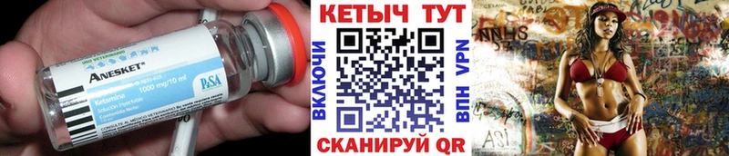 где можно купить   Невинномысск  Кетамин ketamine 
