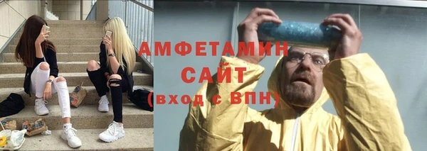 мескалин Алексин
