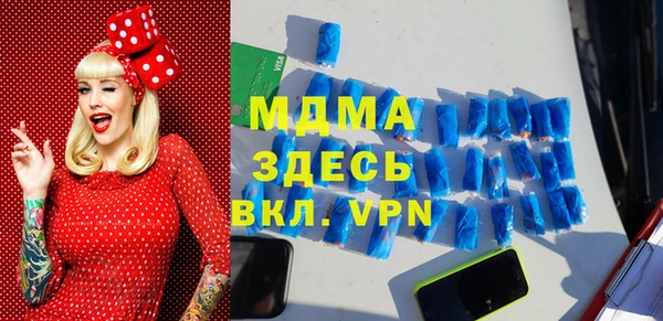 соль ск Лихославль