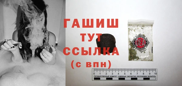 стаф Алексеевка