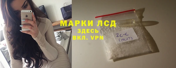 соль ск Лихославль