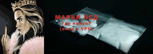 мескалин Алексин
