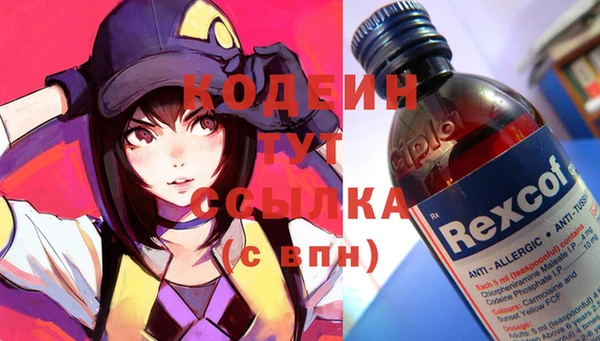 мескалин Алексин