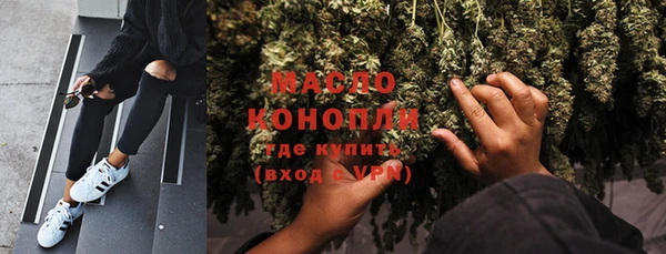 стафф Лиски