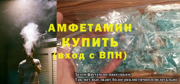 стафф Лиски