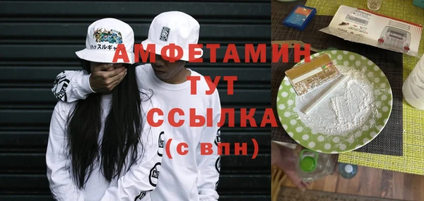 стаф Алексеевка