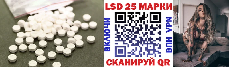 наркотики  Невинномысск  ЛСД экстази кислота 