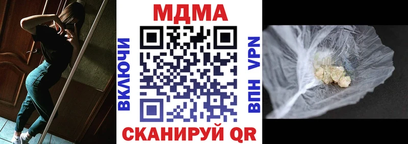 MDMA кристаллы  Невинномысск 