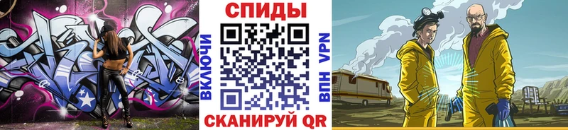 МЕТАМФЕТАМИН Декстрометамфетамин 99.9% купить ОМГ ОМГ как зайти Невинномысск